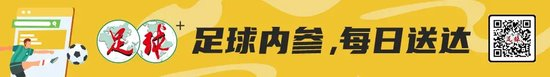 37人海选！马来西亚批量归化阿根廷球员，亚洲足坛再掀争议