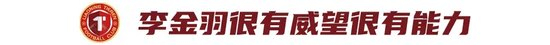 邦本宜裕：只要在中国踢球，球队就是辽宁铁人