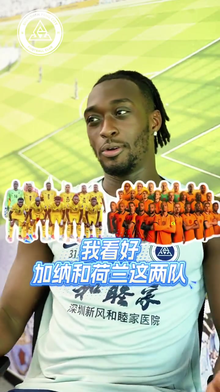 奥乌苏:苏亚雷斯咬人是我世界杯最刻骨铭心的瞬间