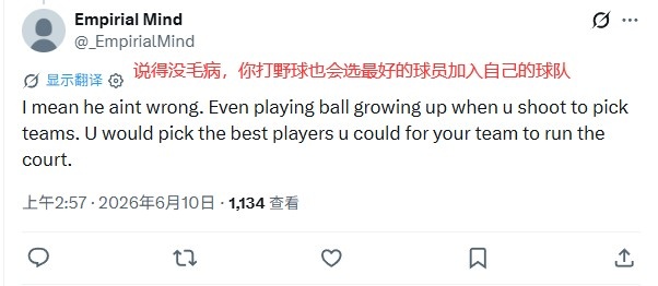 詹姆斯组队论引爆舆论:商业逻辑还是破坏公平? 詹姆斯组队论引爆舆论:商业逻辑还是破坏公平?