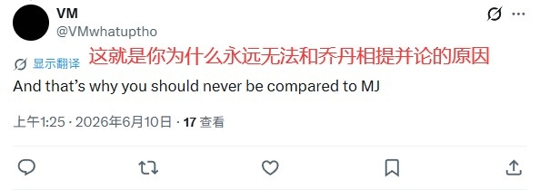 詹姆斯组队论引爆舆论:商业逻辑还是破坏公平? 詹姆斯组队论引爆舆论:商业逻辑还是破坏公平?