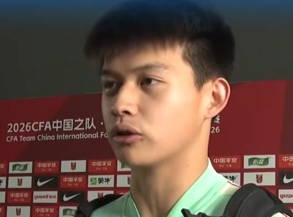 刘浩帆首秀自评:及格 第28分钟致命失误险送泰国破门