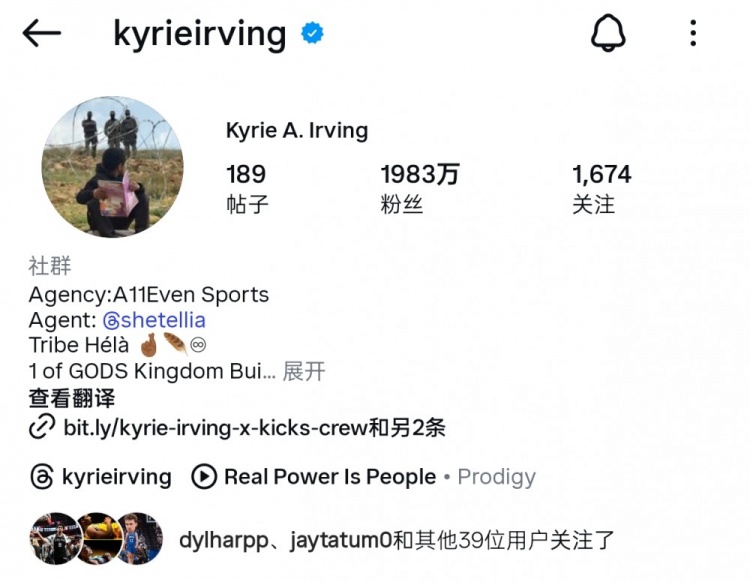 佛得角门将粉丝数暴涨超1100万 NBA仅12人达千万 詹皇1.5亿断层领先