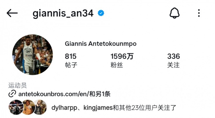 佛得角门将粉丝数暴涨超1100万 NBA仅12人达千万 詹皇1.5亿断层领先