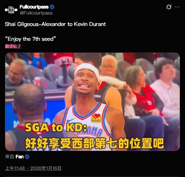 赛季唇语名场面：文班耳语指令疑云，詹姆斯狄龙互喷，追梦嘴炮大礼包